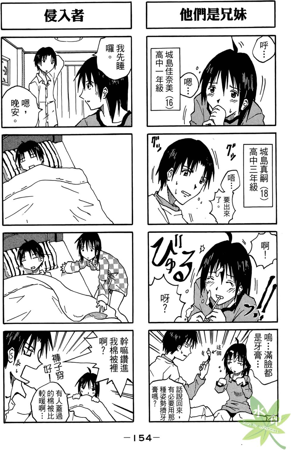 第153页