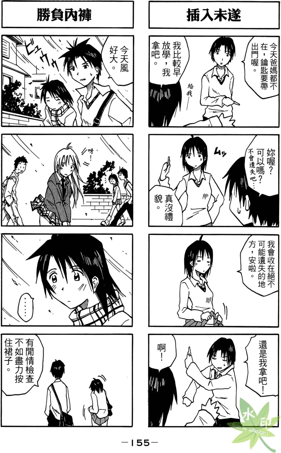 第154页