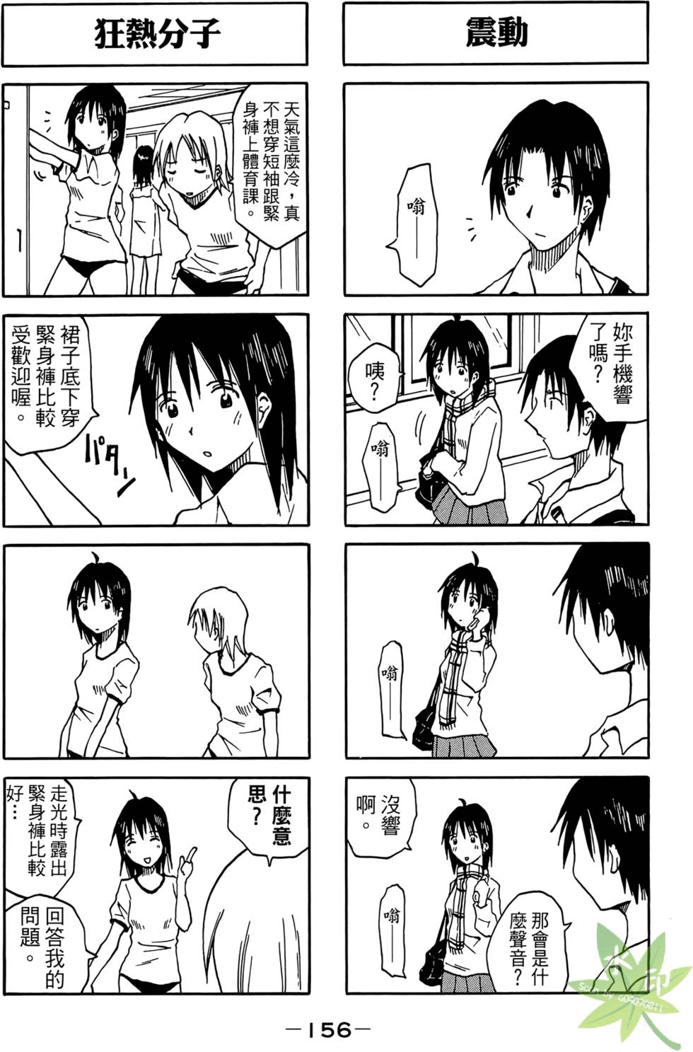第155页
