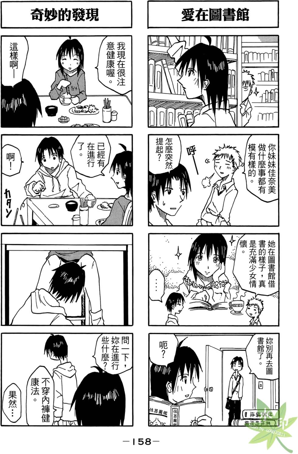 第157页