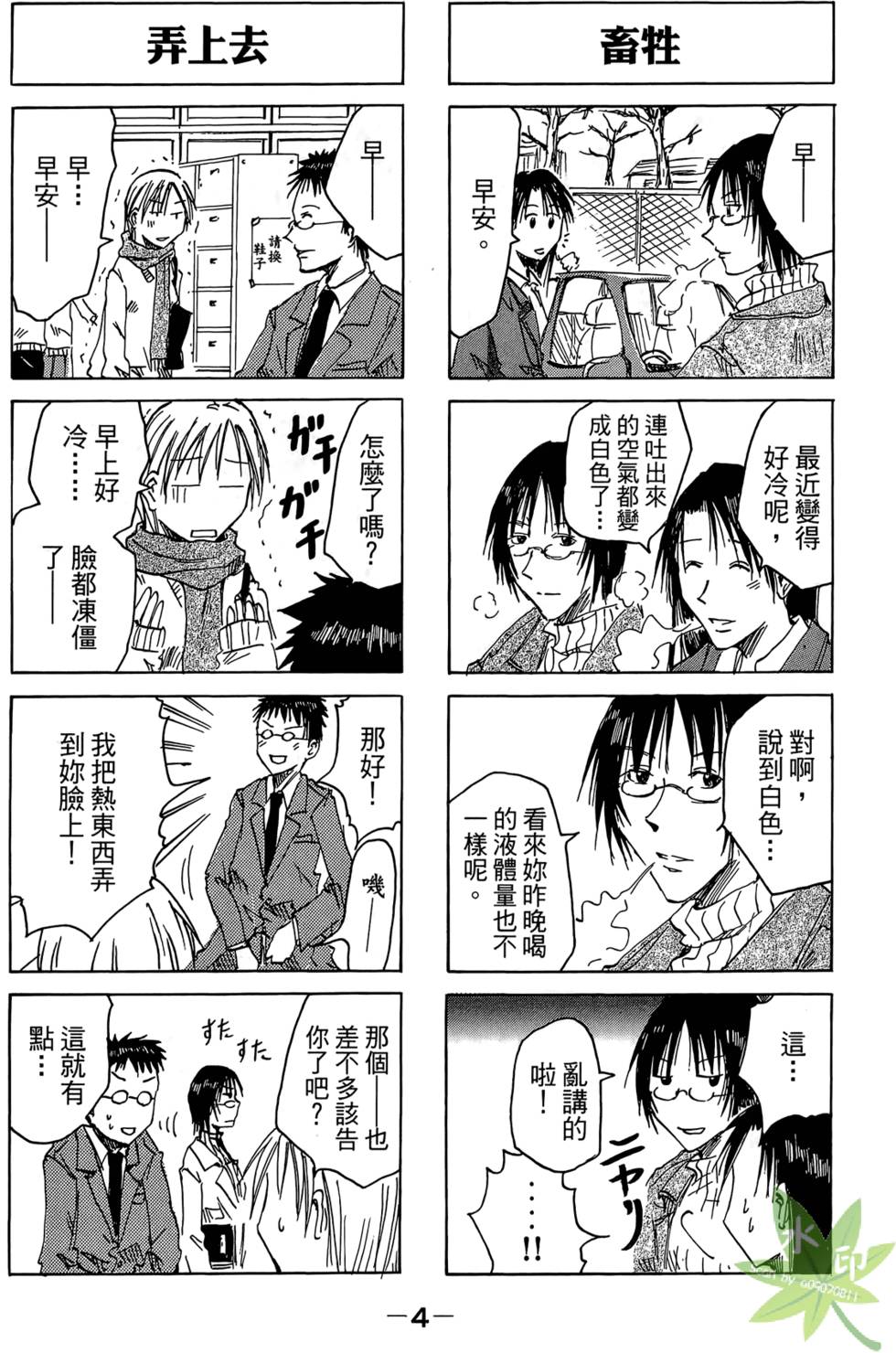第3页