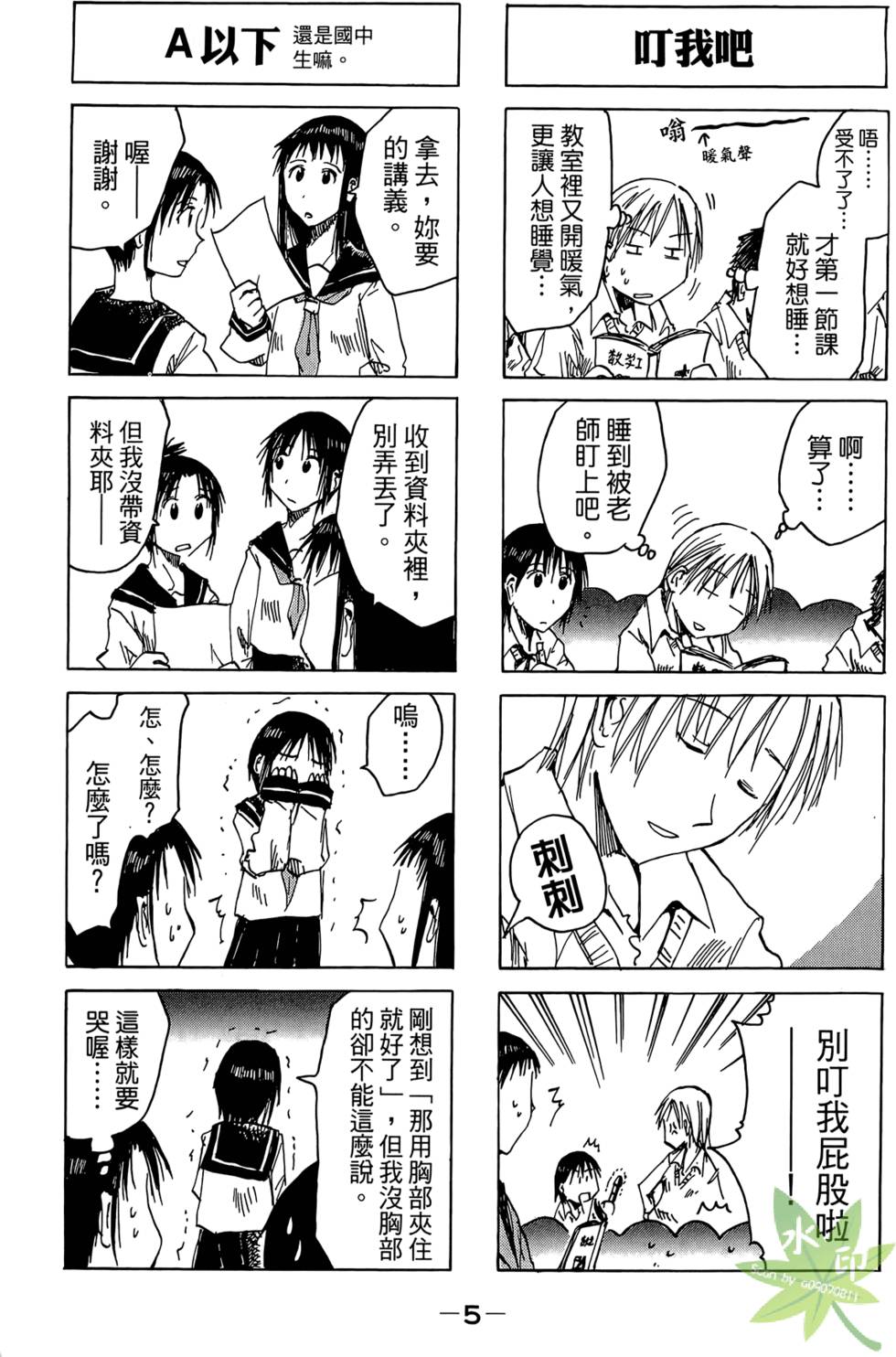 第4页