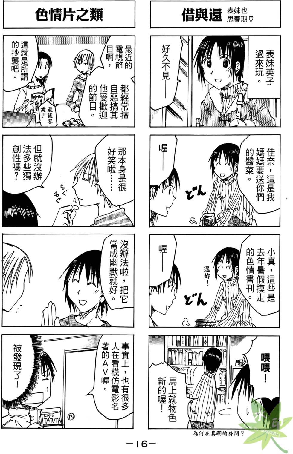 第15页