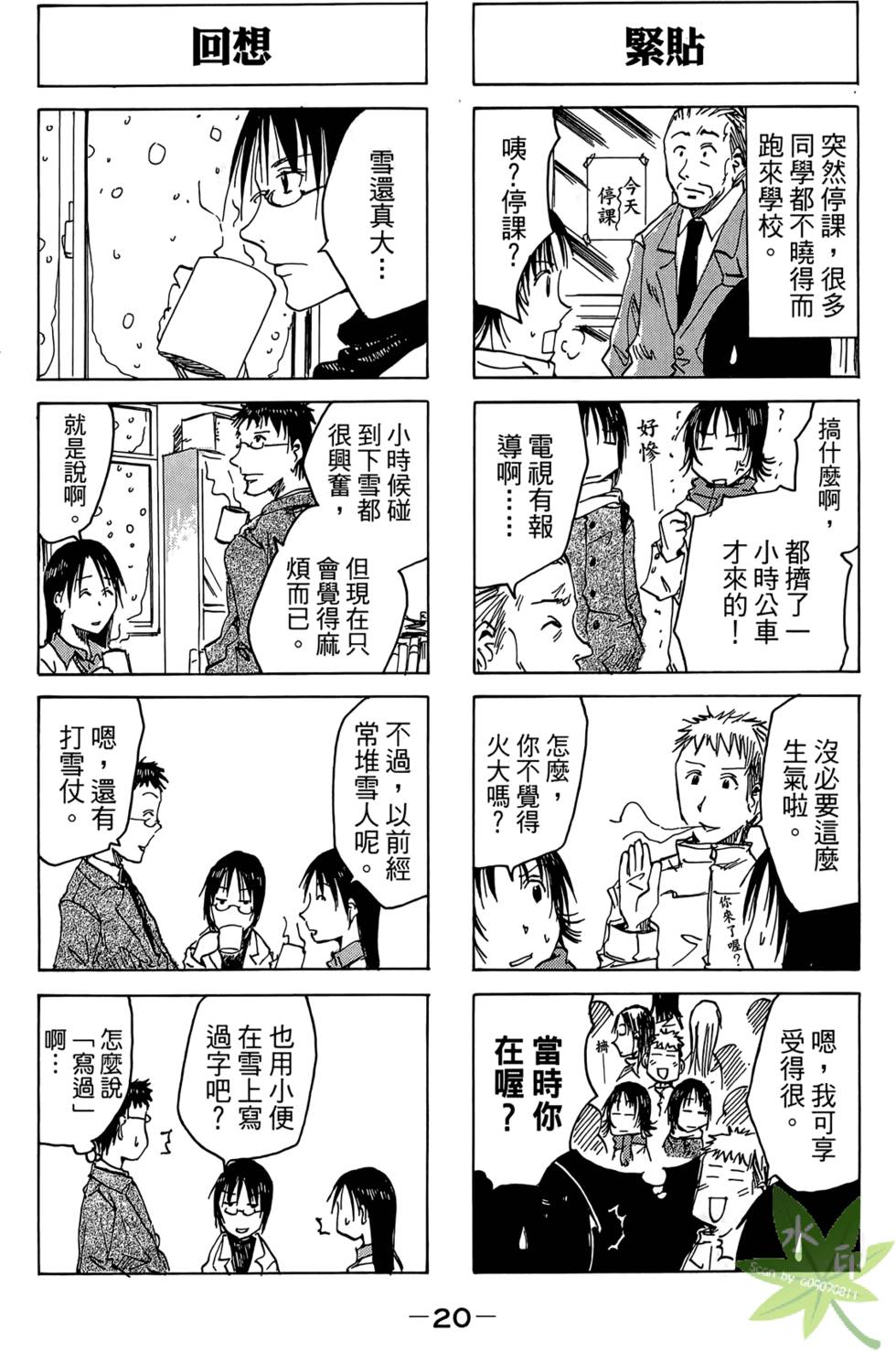 第19页