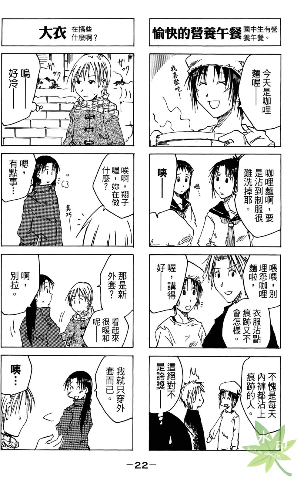 第21页