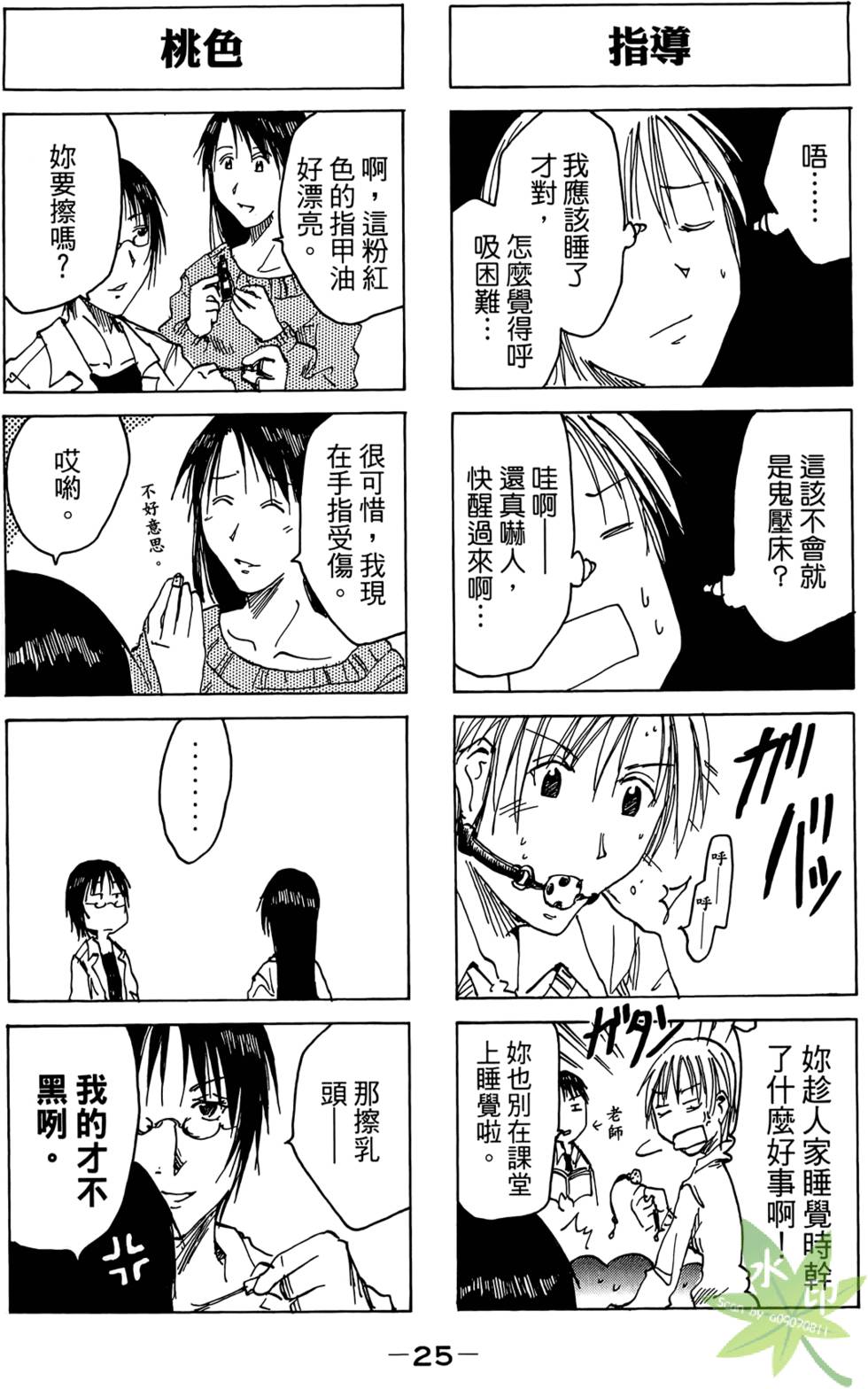第24页