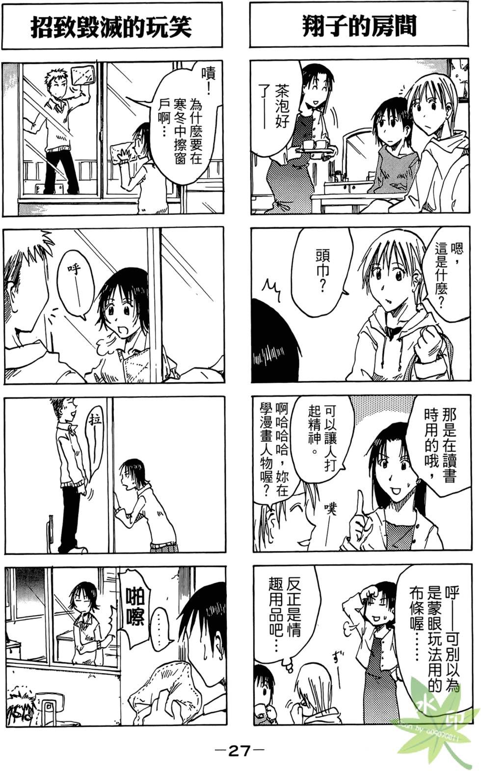 第26页