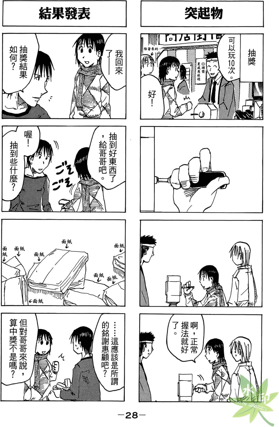 第27页
