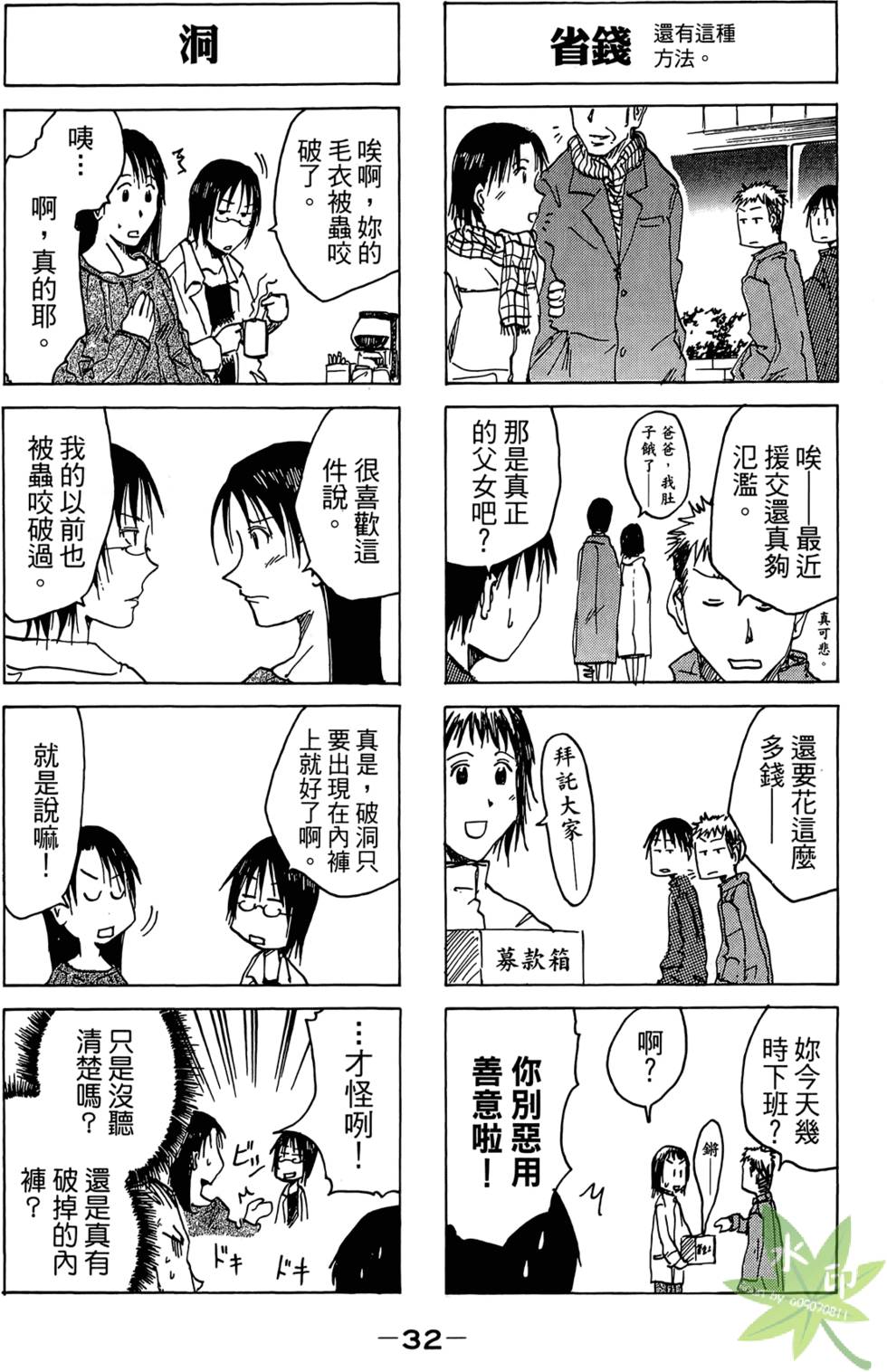 第31页