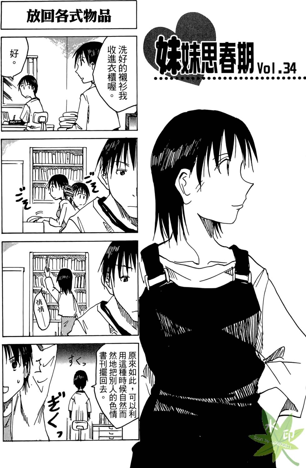 第32页