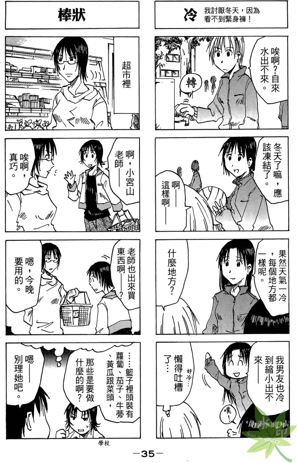 第34页