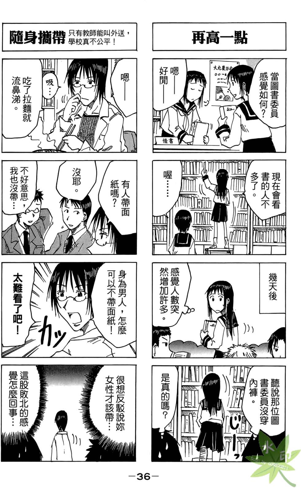 第35页