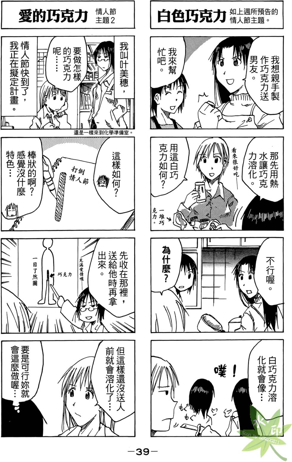 第38页