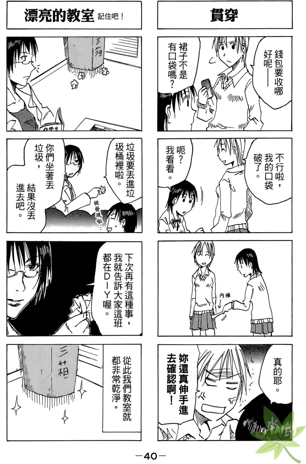 第39页