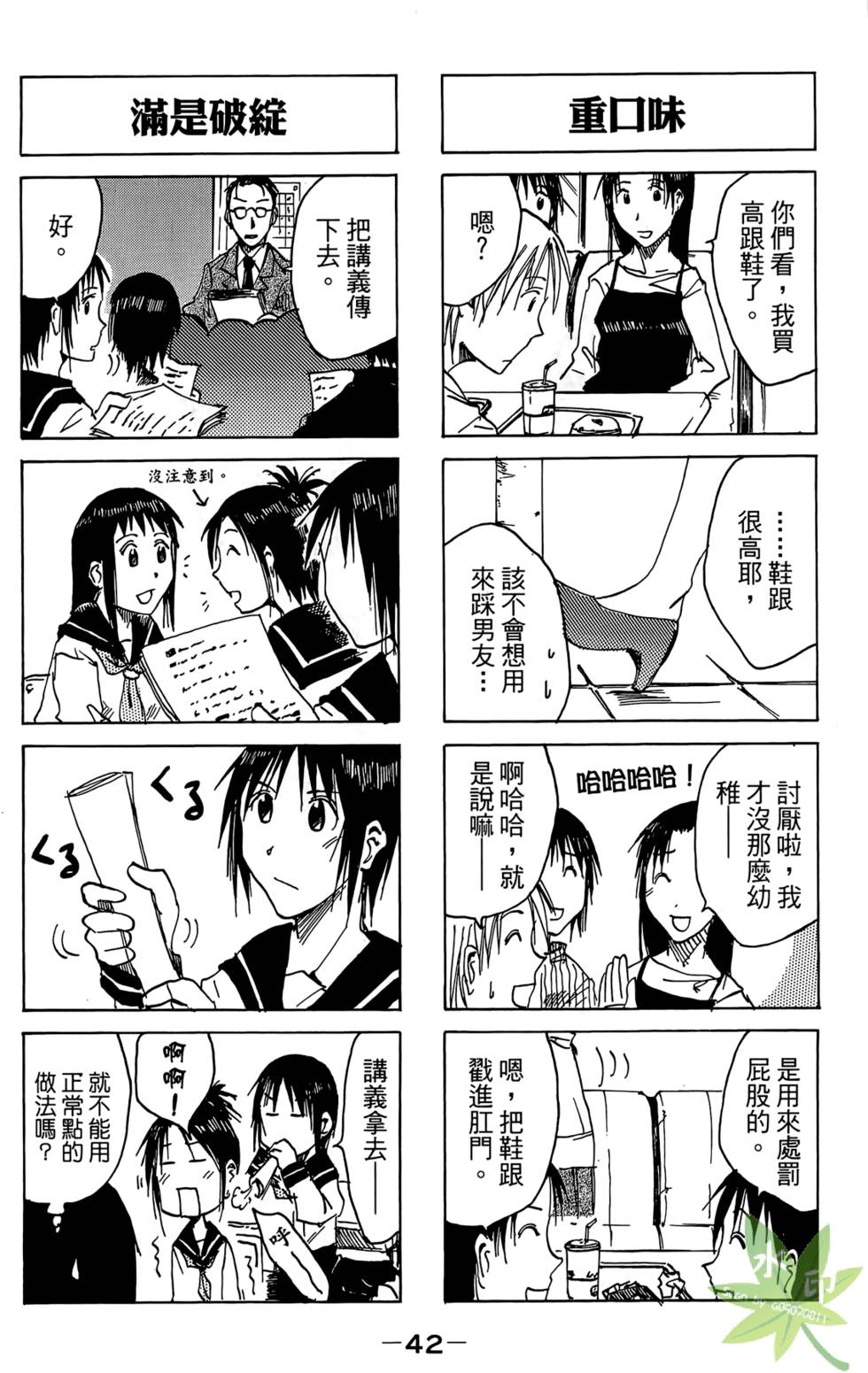 第41页
