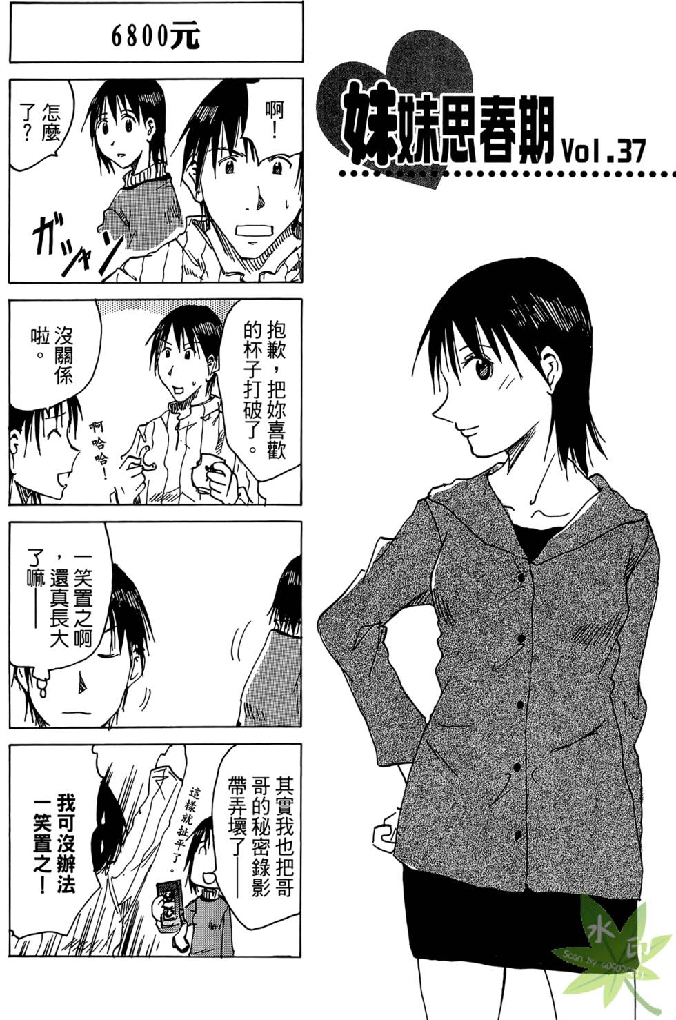第46页