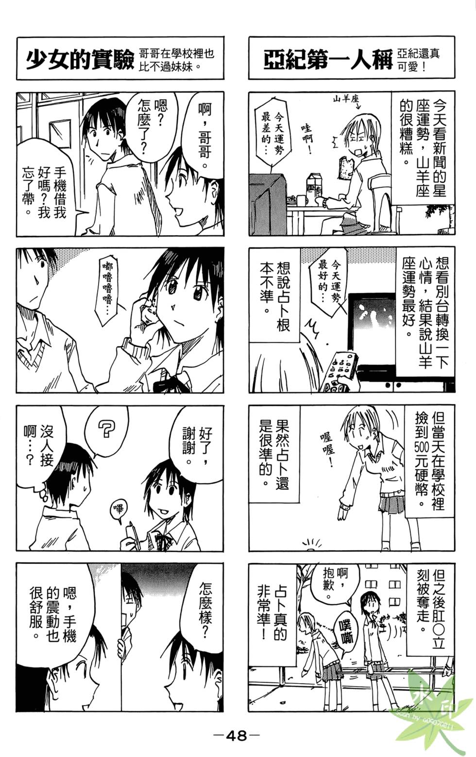 第47页