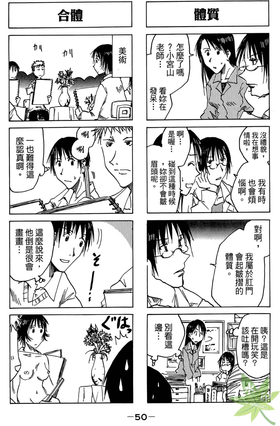 第49页