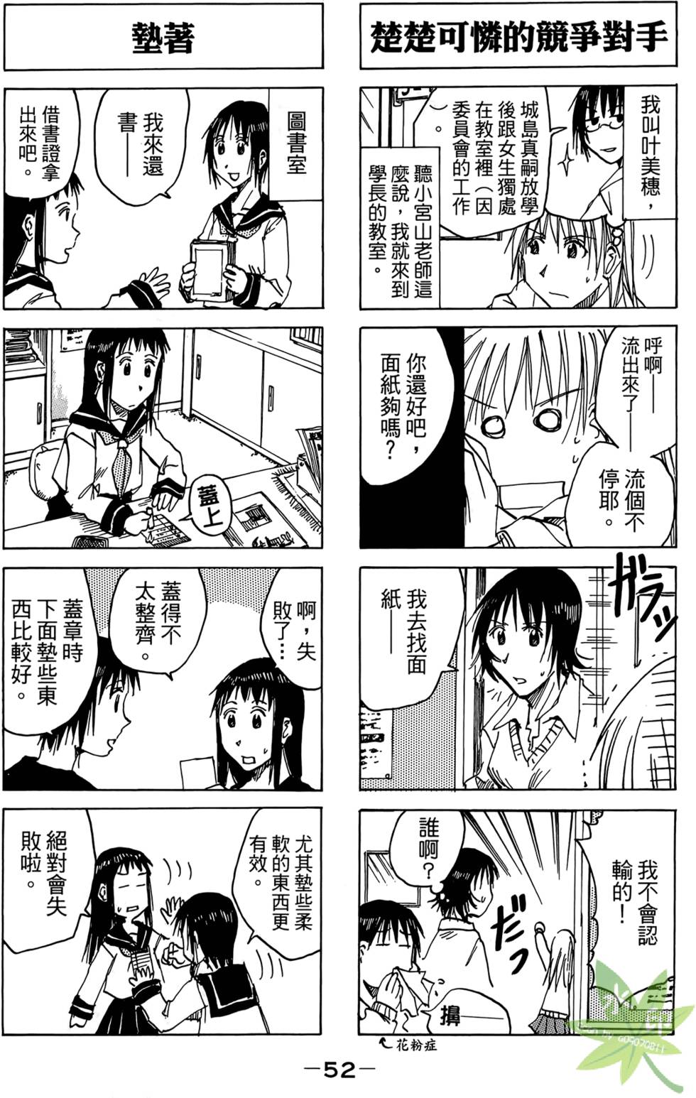 第51页