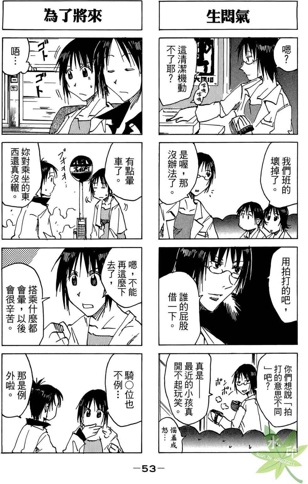 第52页