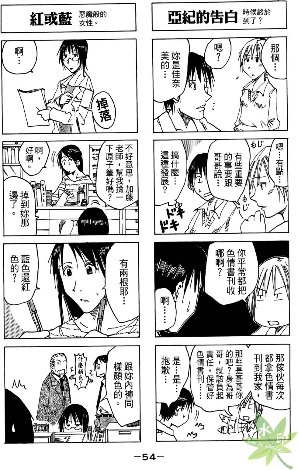 第53页