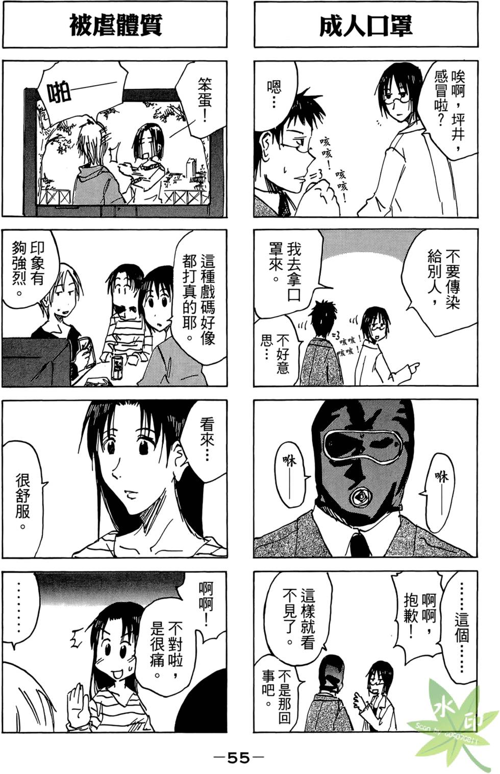 第54页