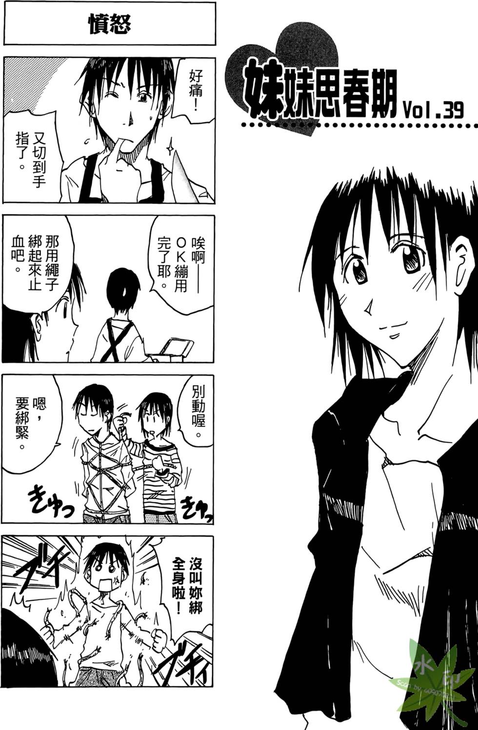 第56页