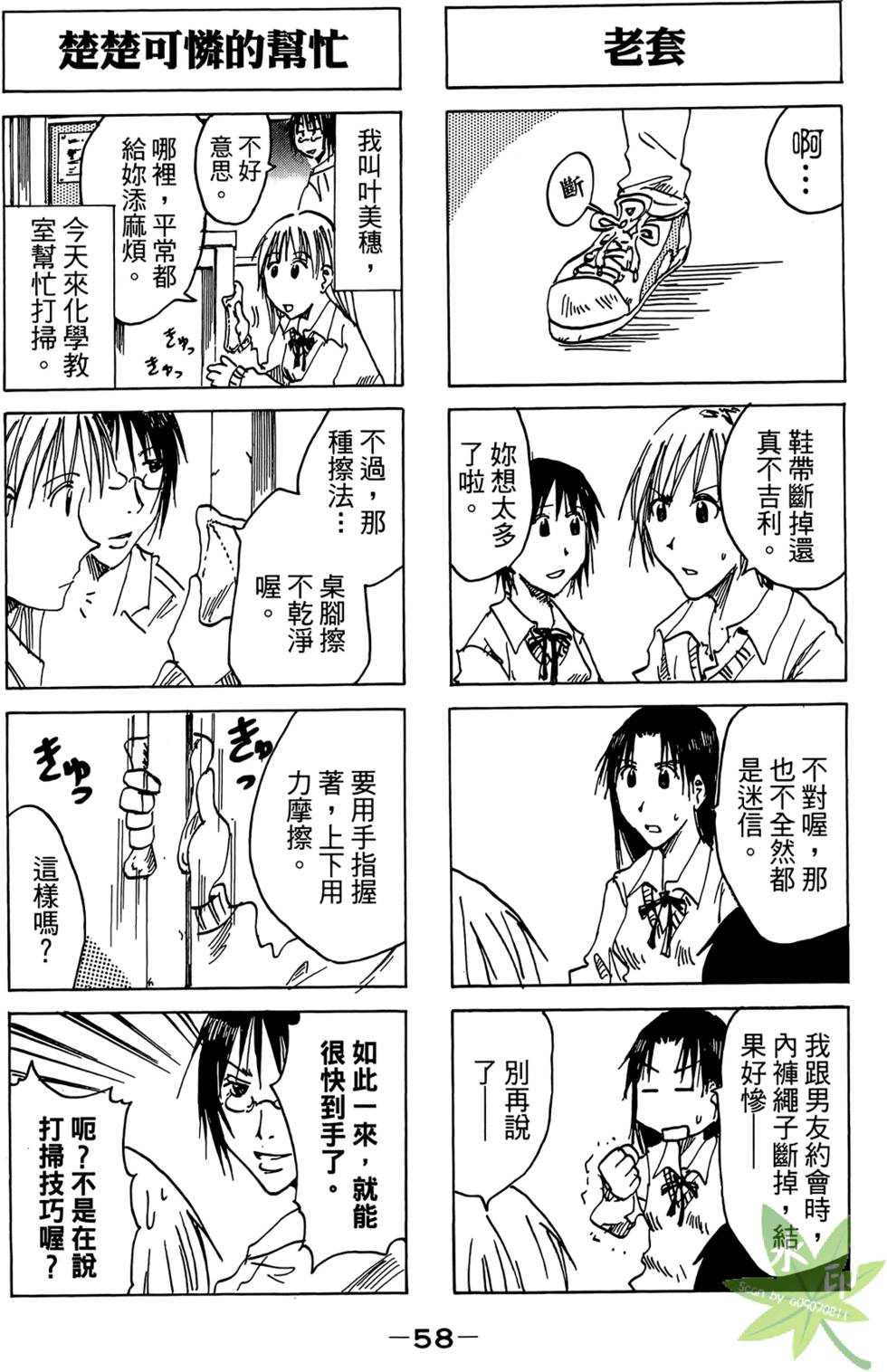 第57页