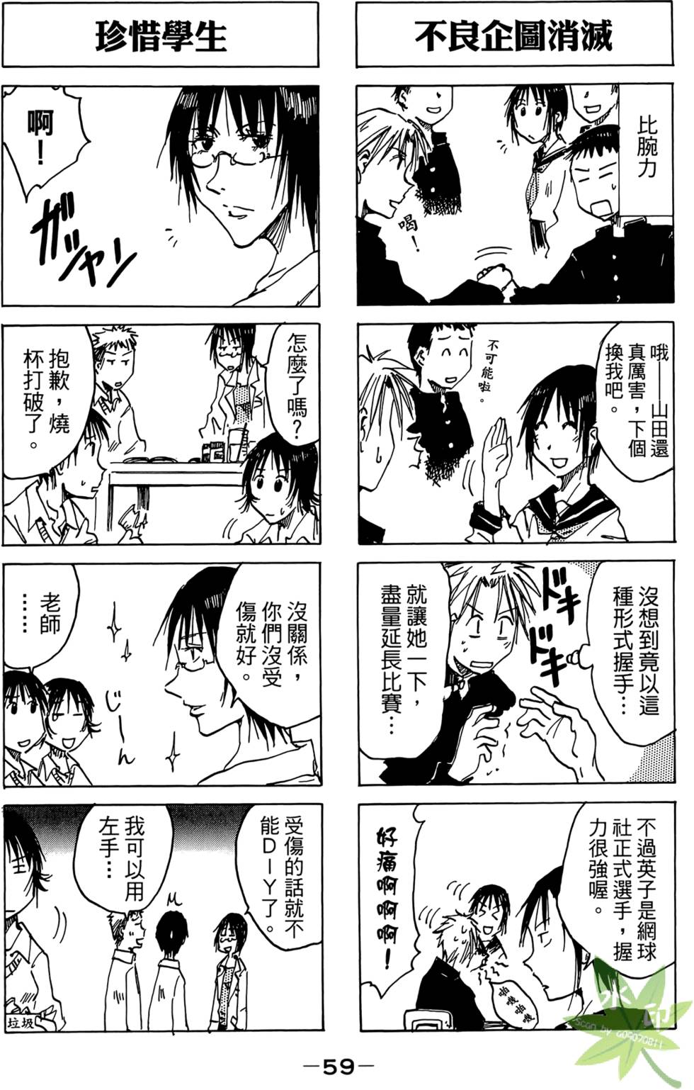 第58页