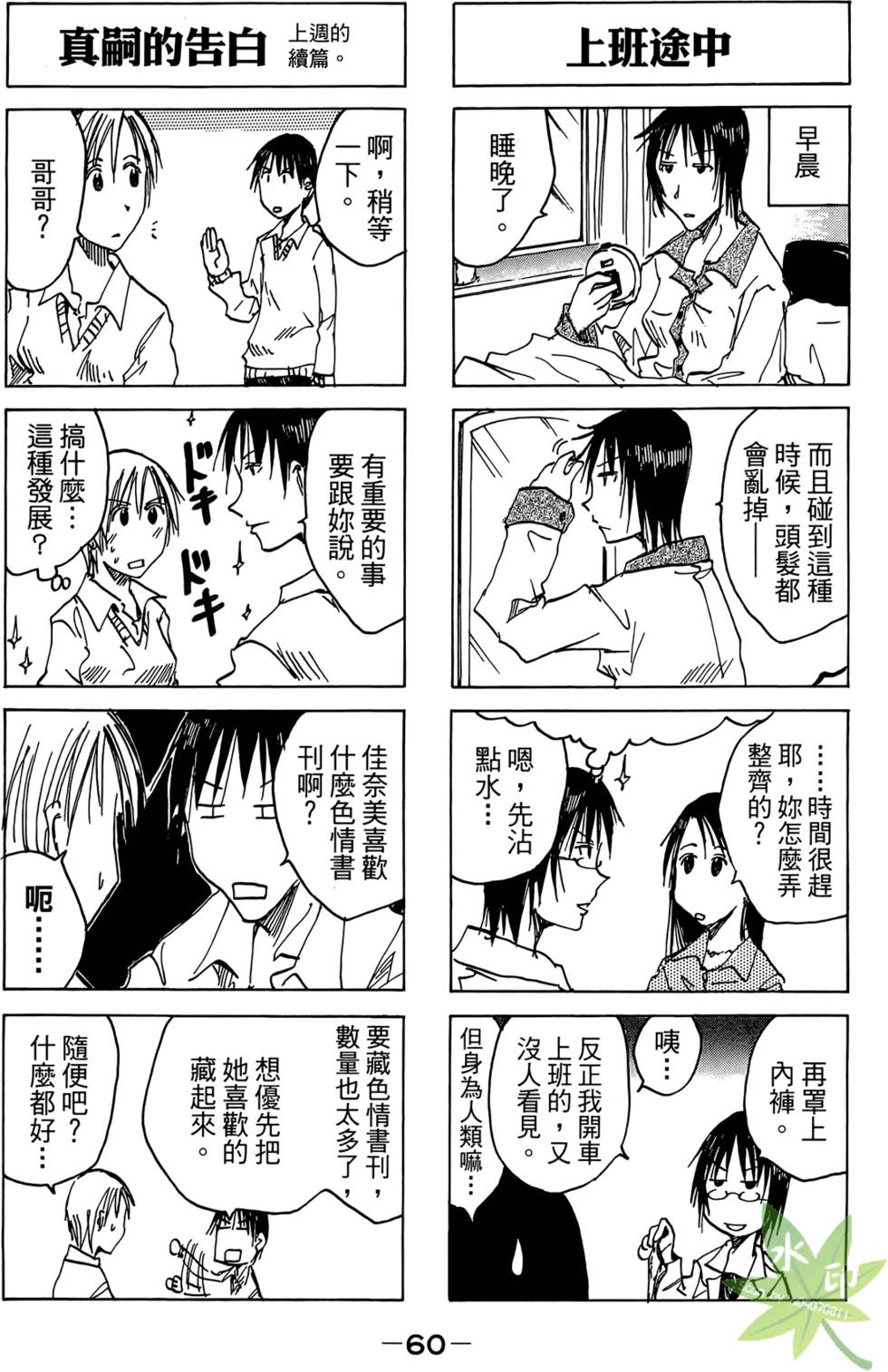第59页