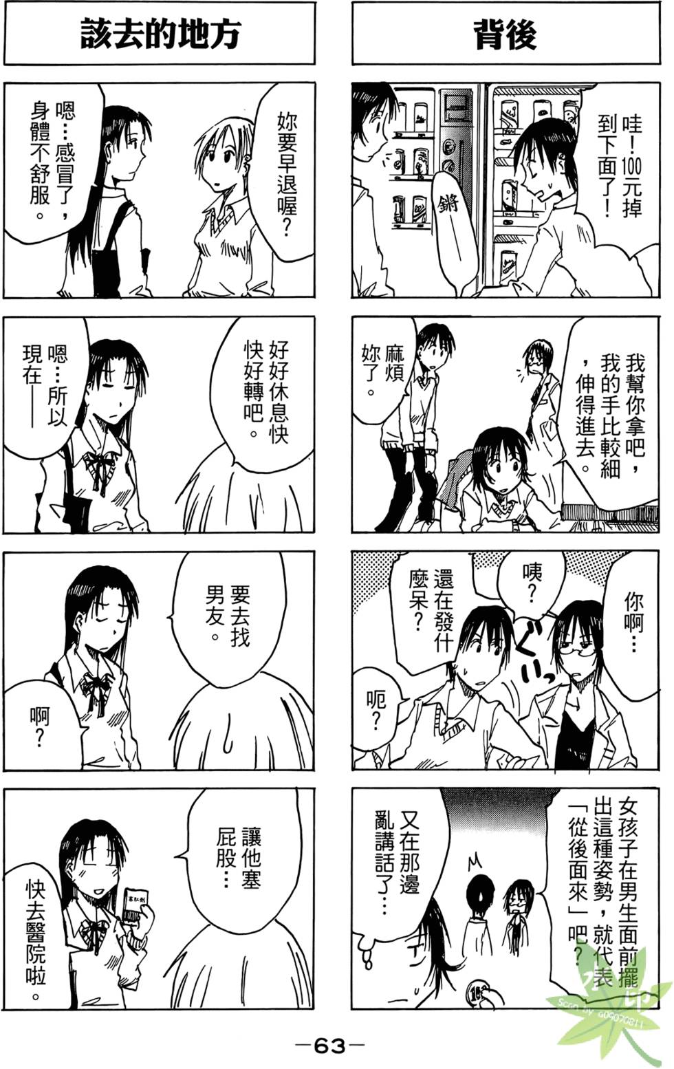 第62页