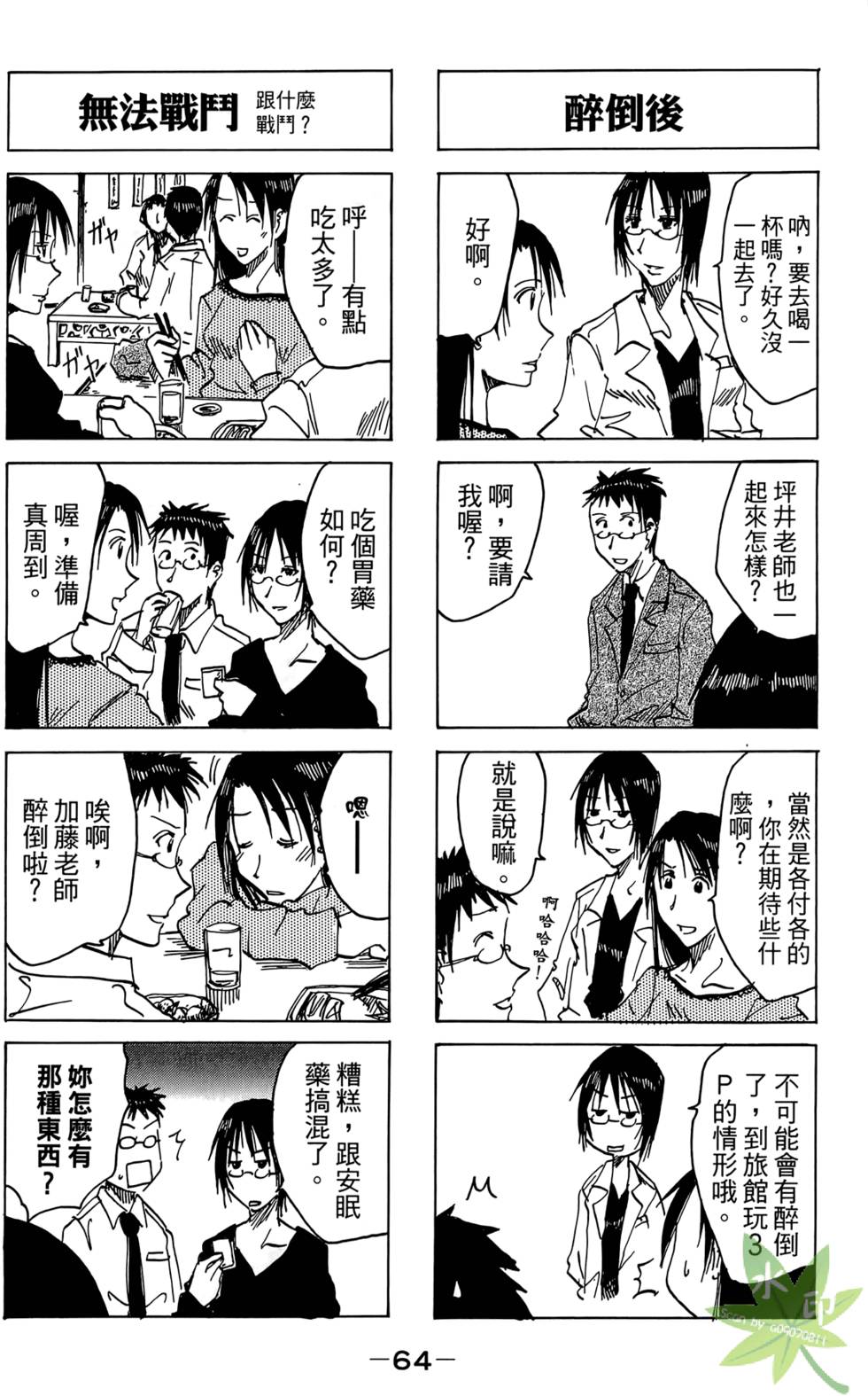 第63页