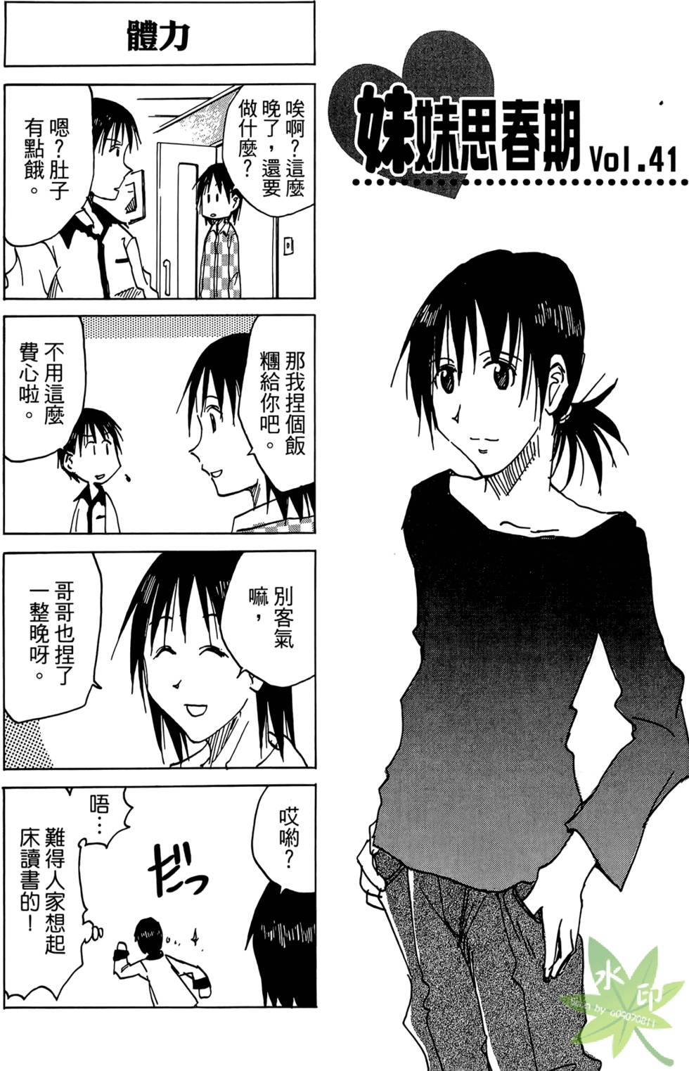 第64页
