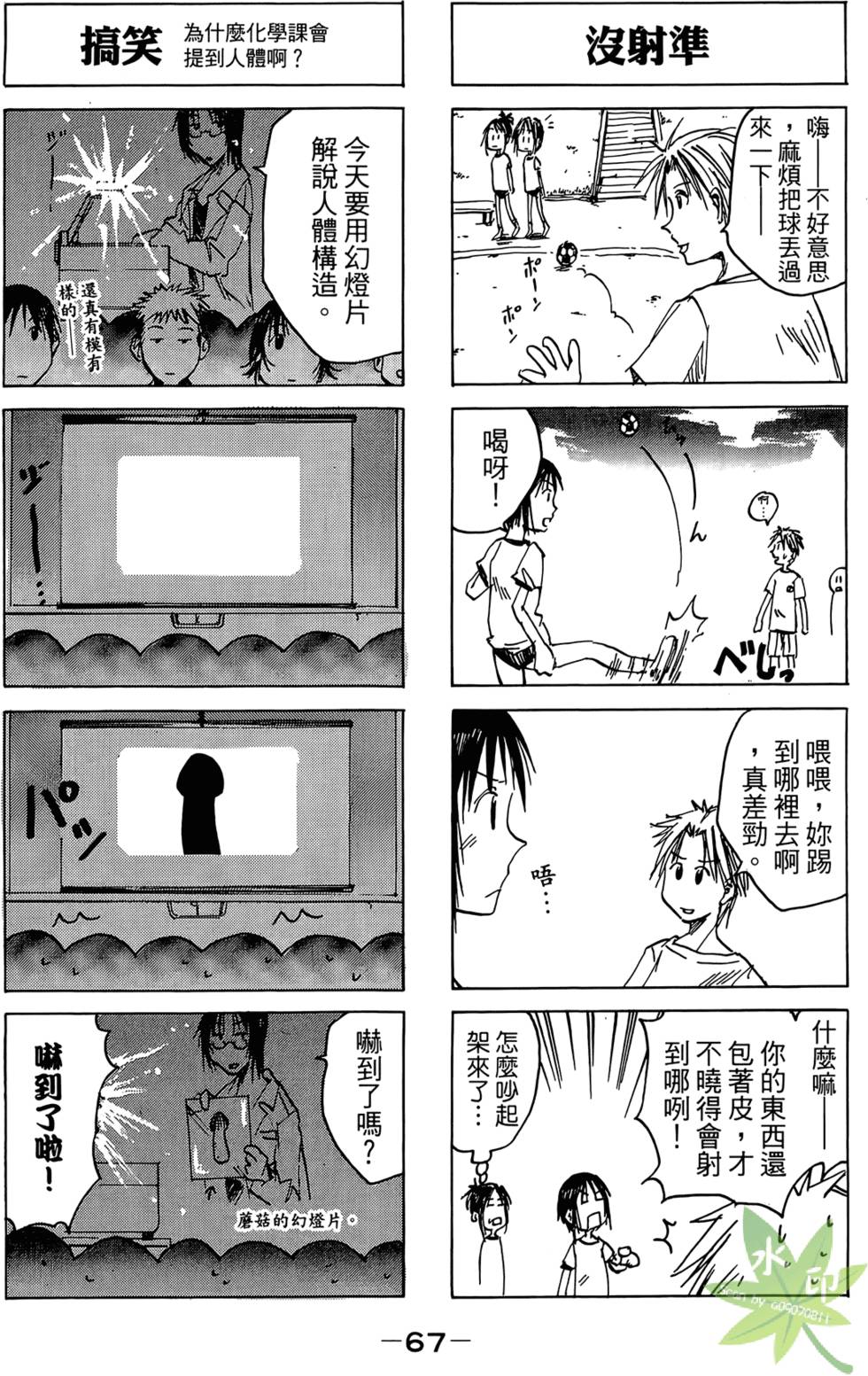 第66页