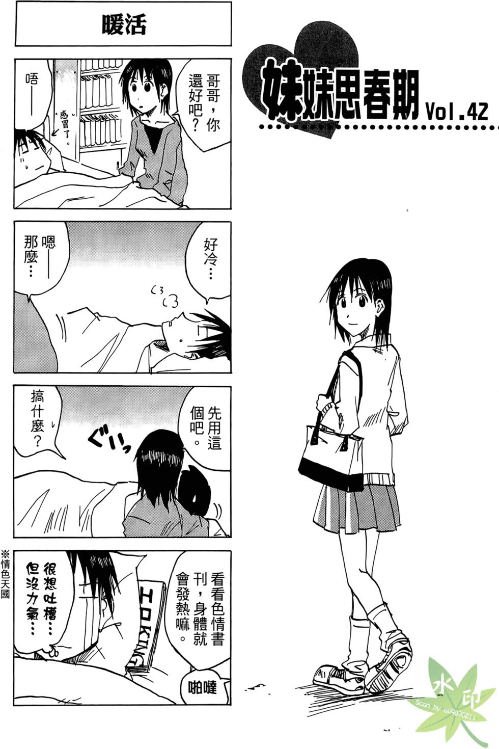 第68页
