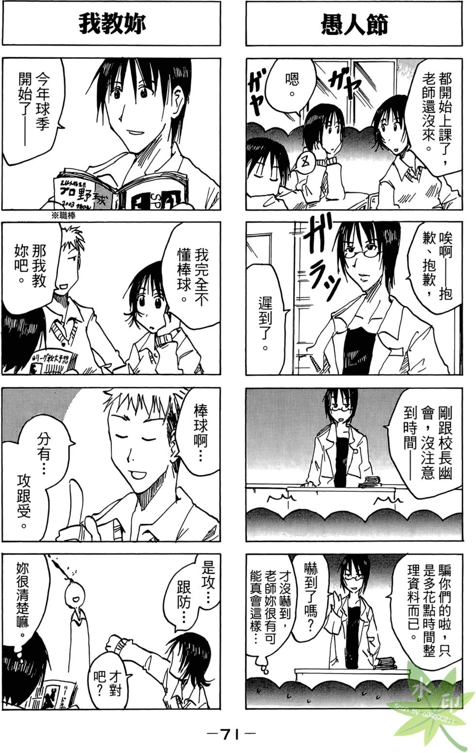 第70页