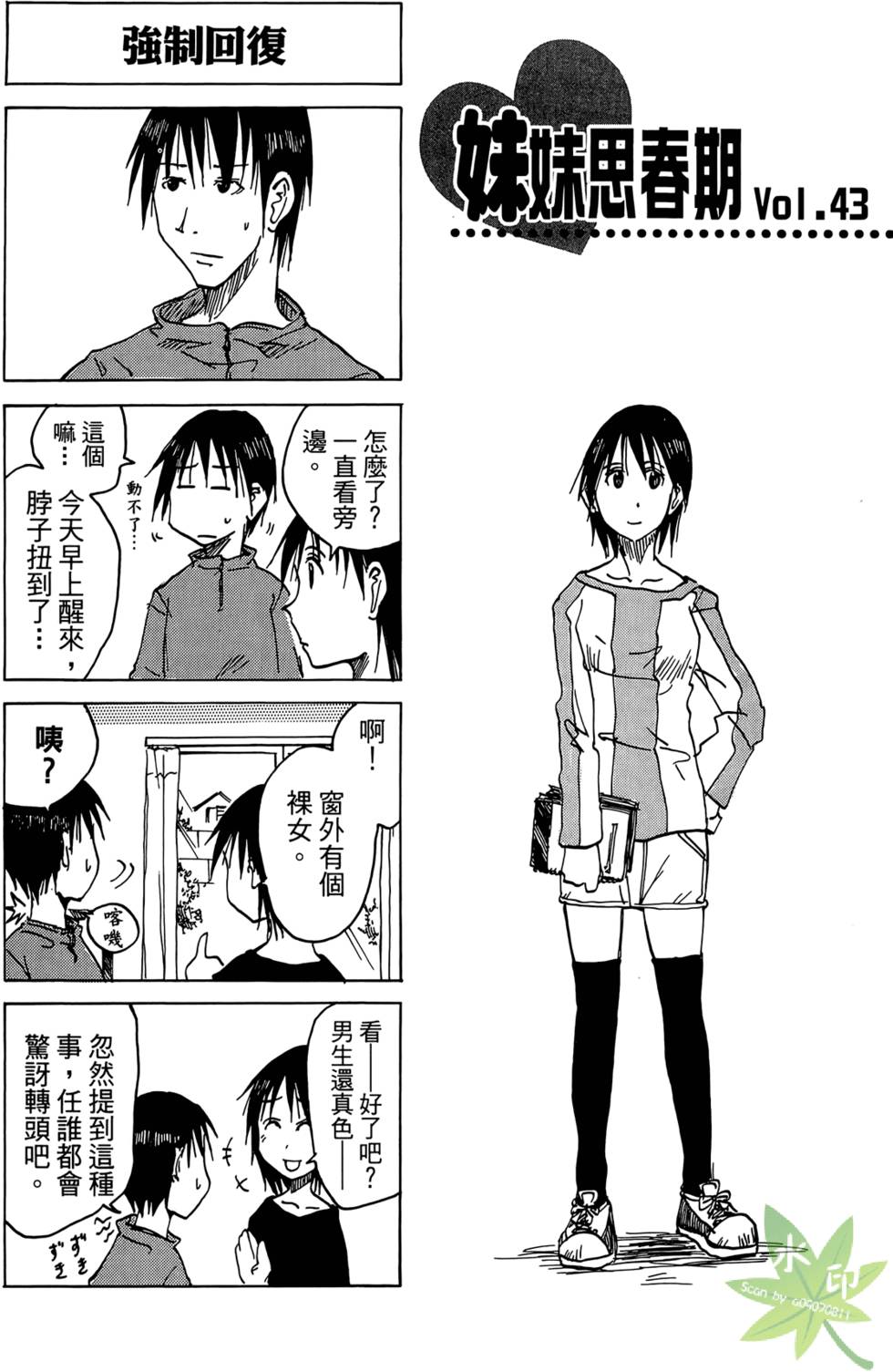 第72页