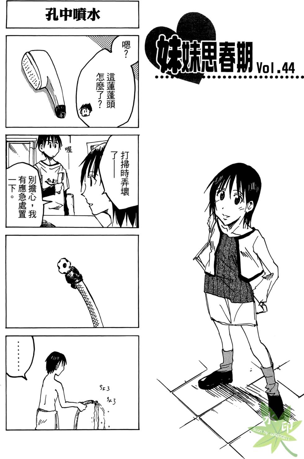 第76页