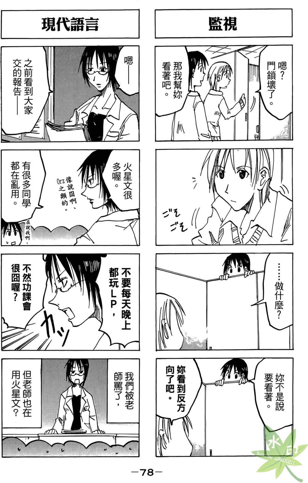 第77页
