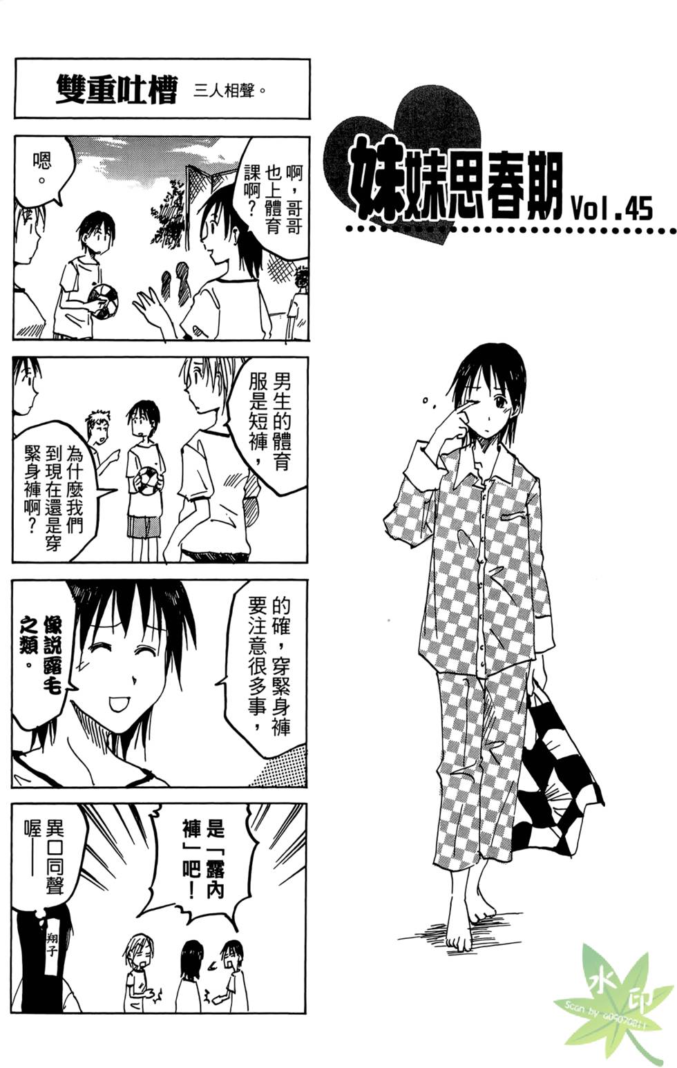 第80页
