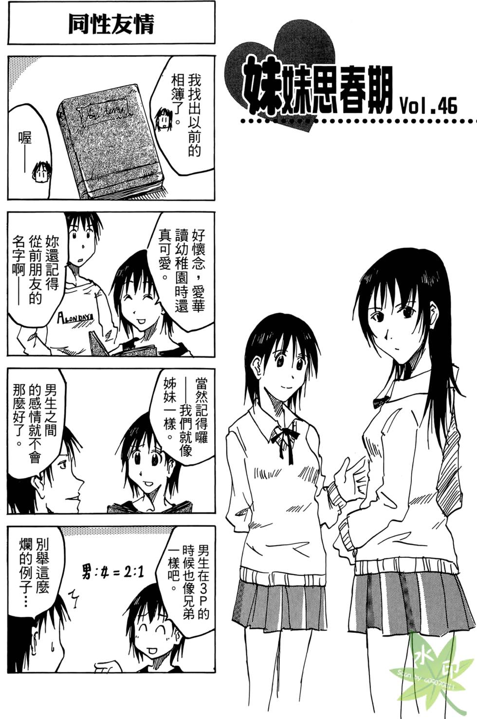 第84页