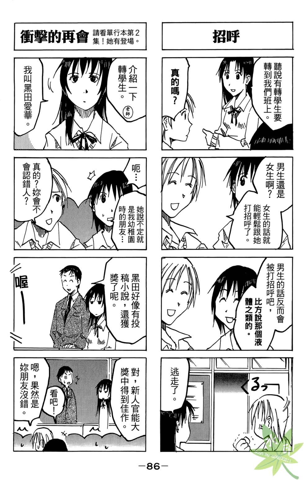 第85页