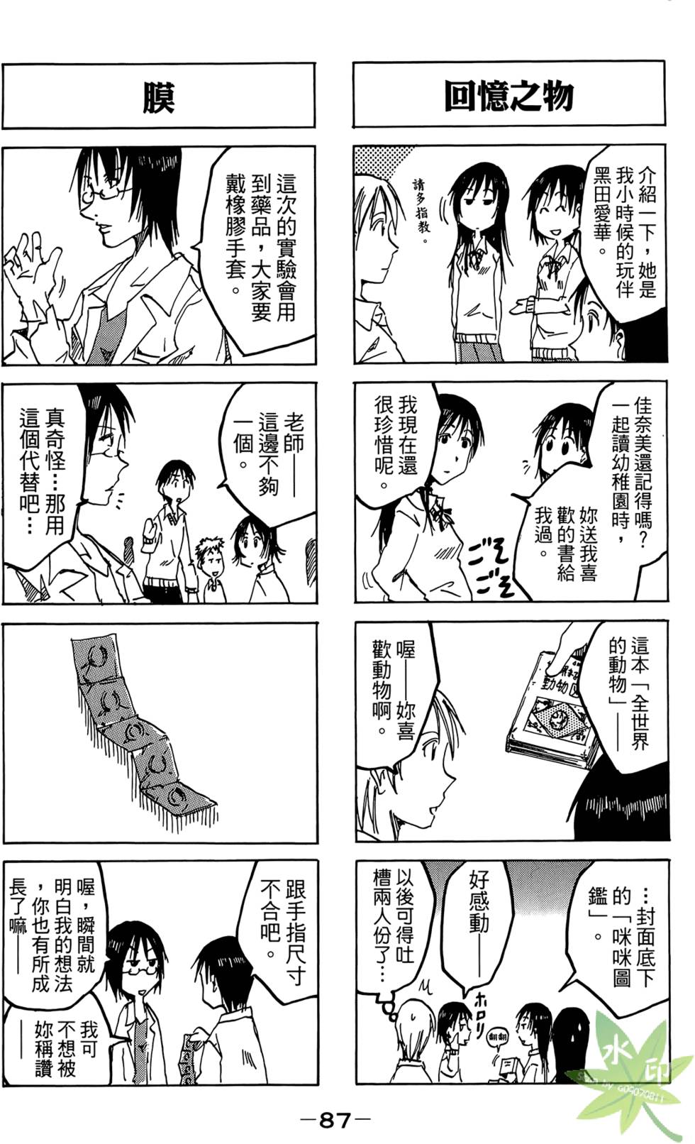 第86页