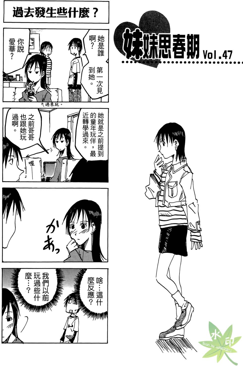 第88页