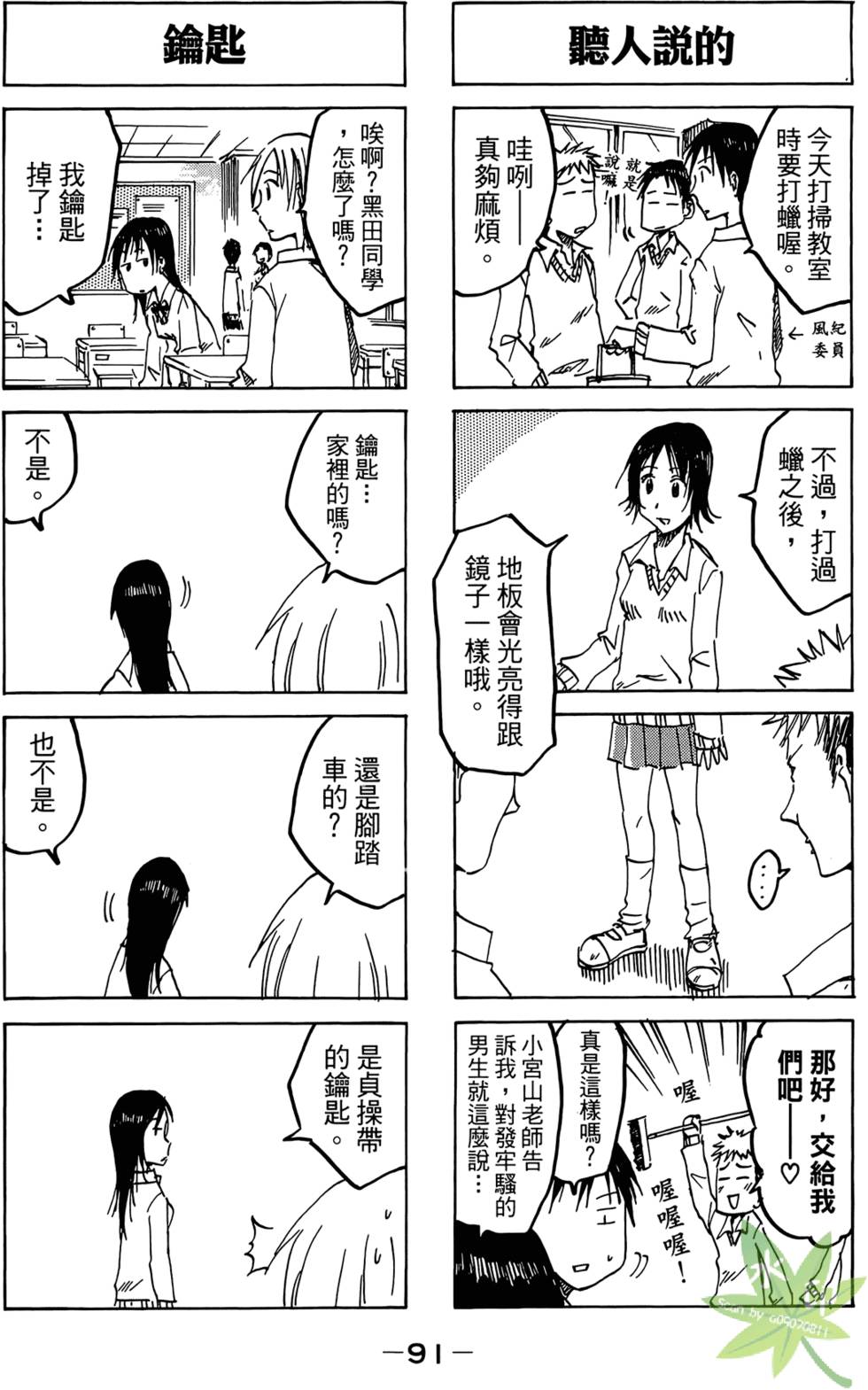 第90页