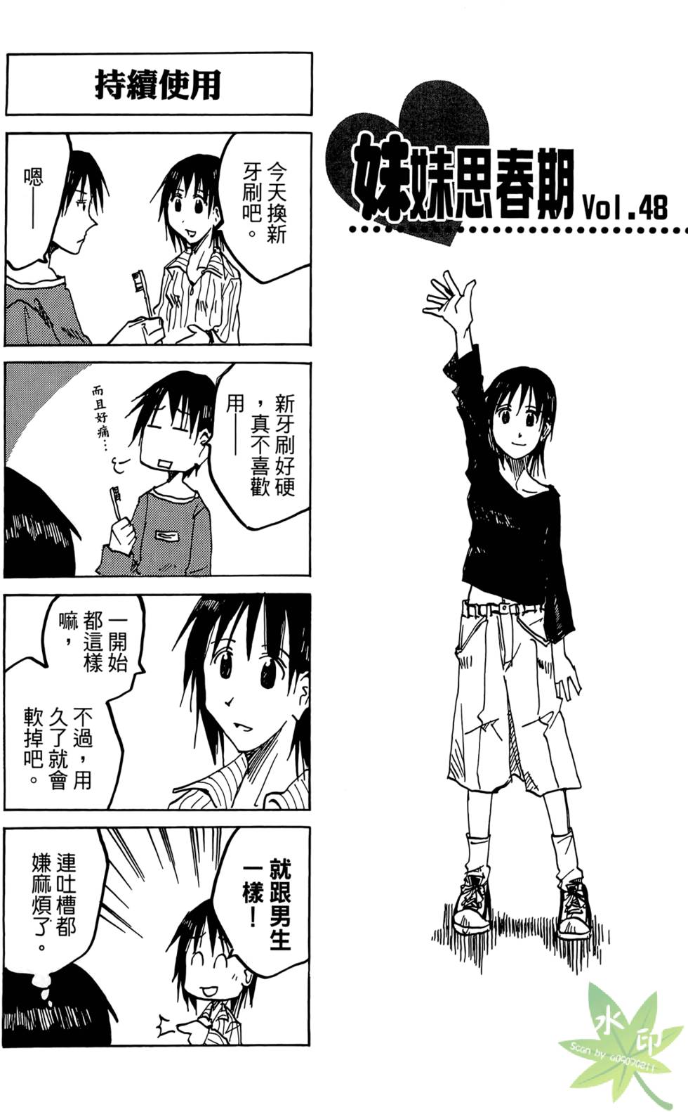 第92页