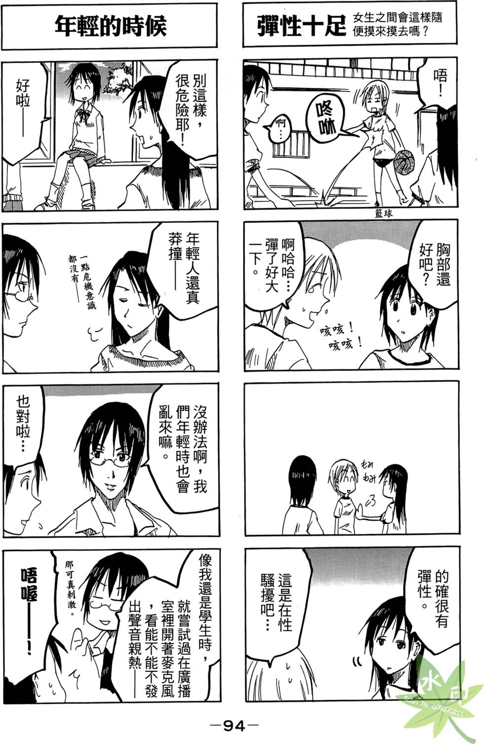 第93页