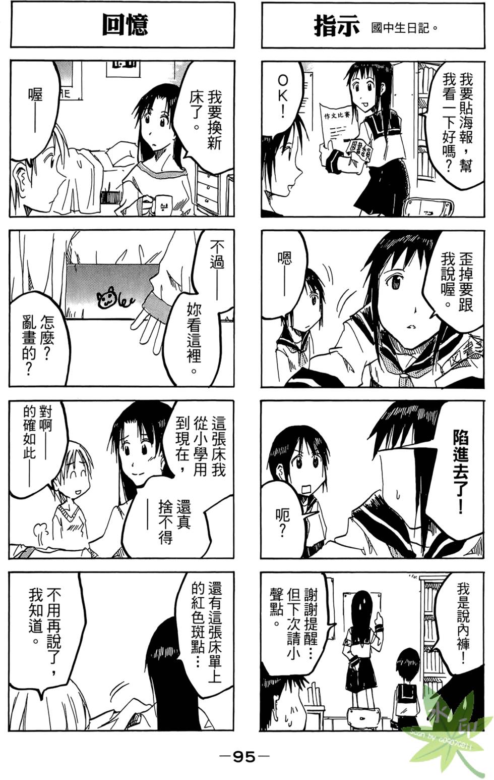 第94页