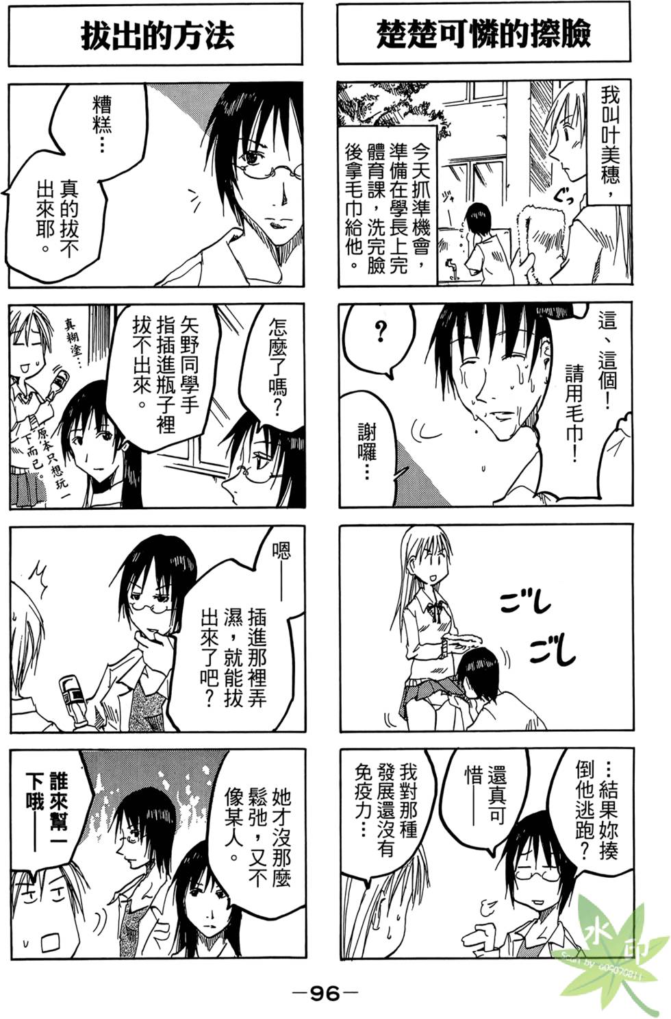 第95页