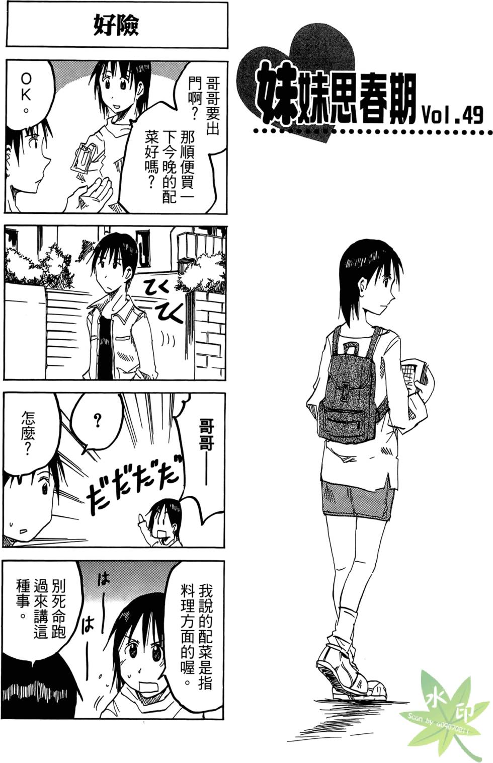 第96页